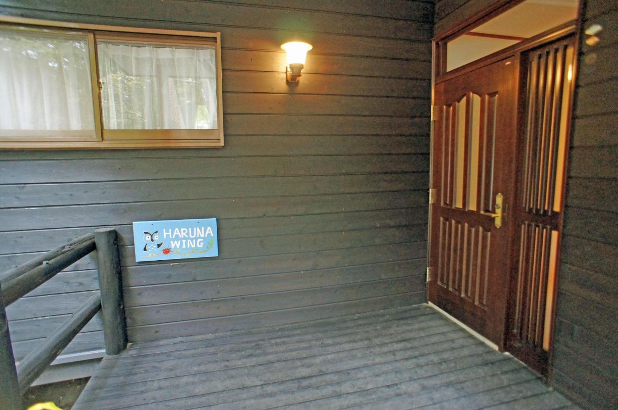 Haruna Wing - Vacation Stay 26974V Tsumagoi Zewnętrze zdjęcie